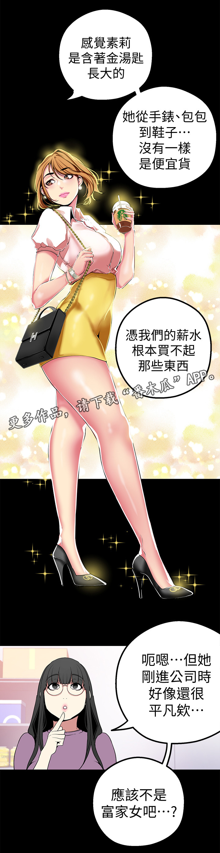 第39章：福利5