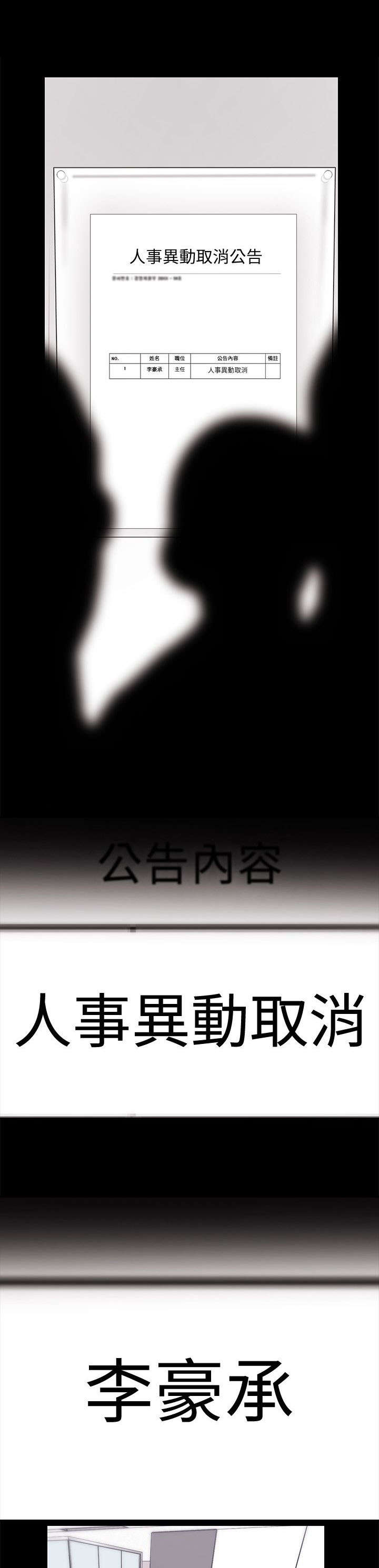 第20章：取消11