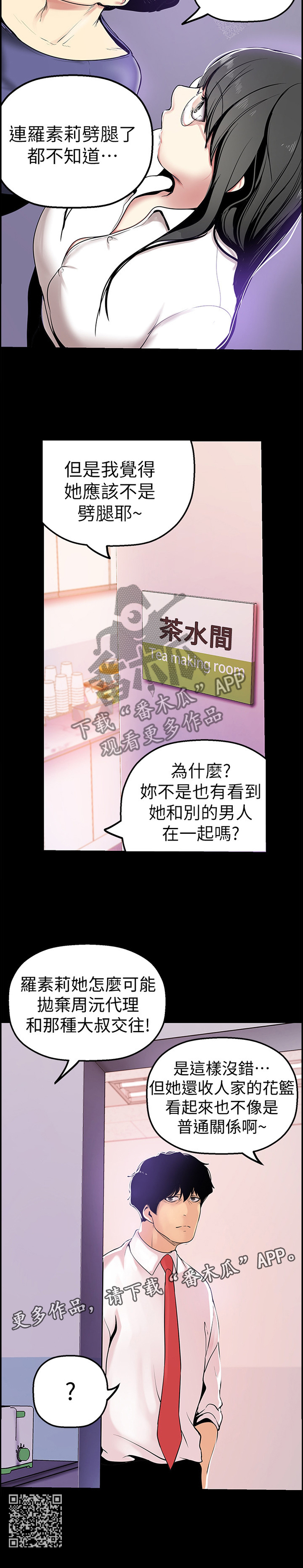 第51章：影片12
