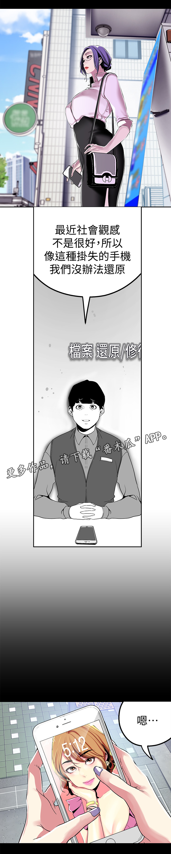 第39章：福利8