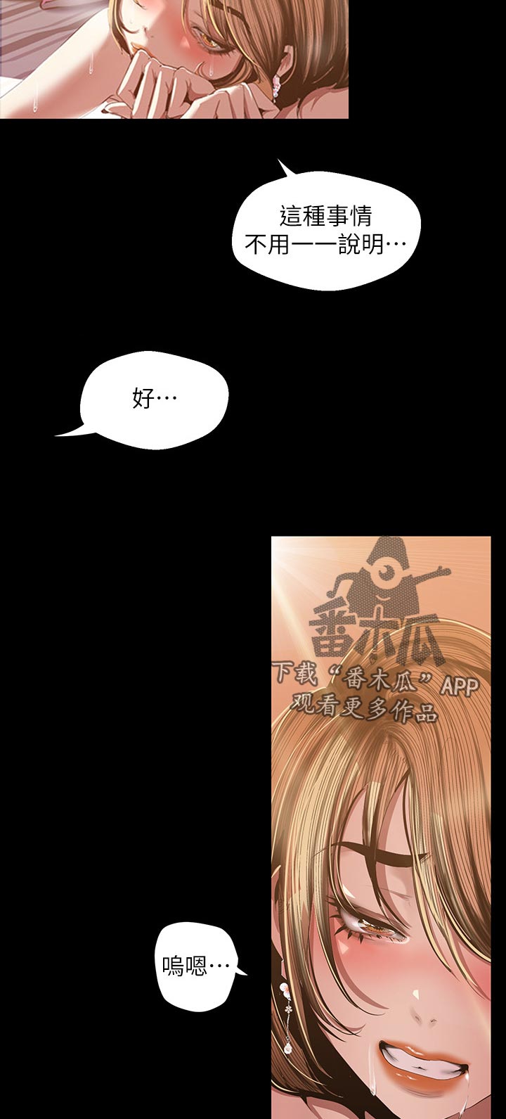 第154章：怎么会这么了解1