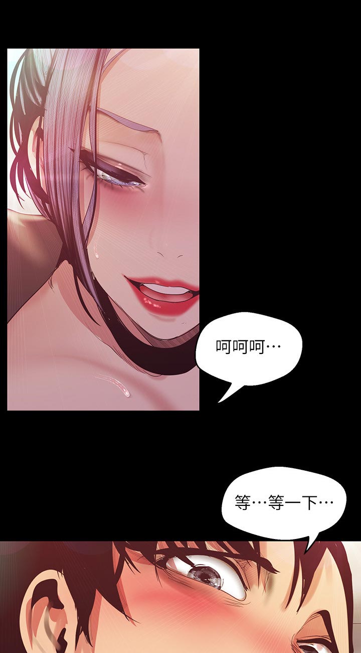 第176章：期待10