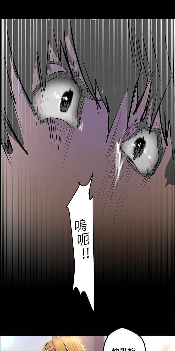 第214章：逛街12