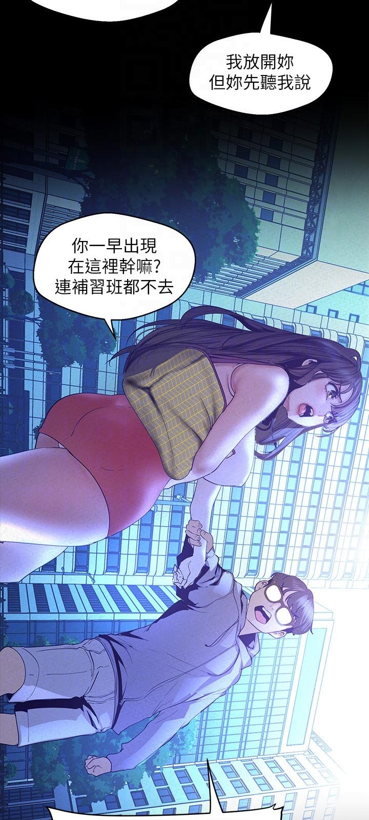 第204章：纠缠4