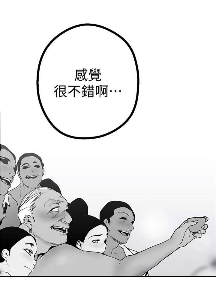 第27章：偷听14