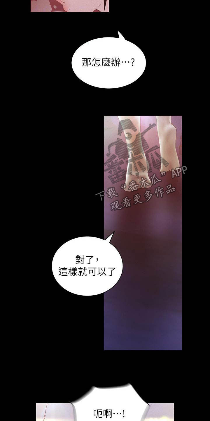 第210章：都喜欢1
