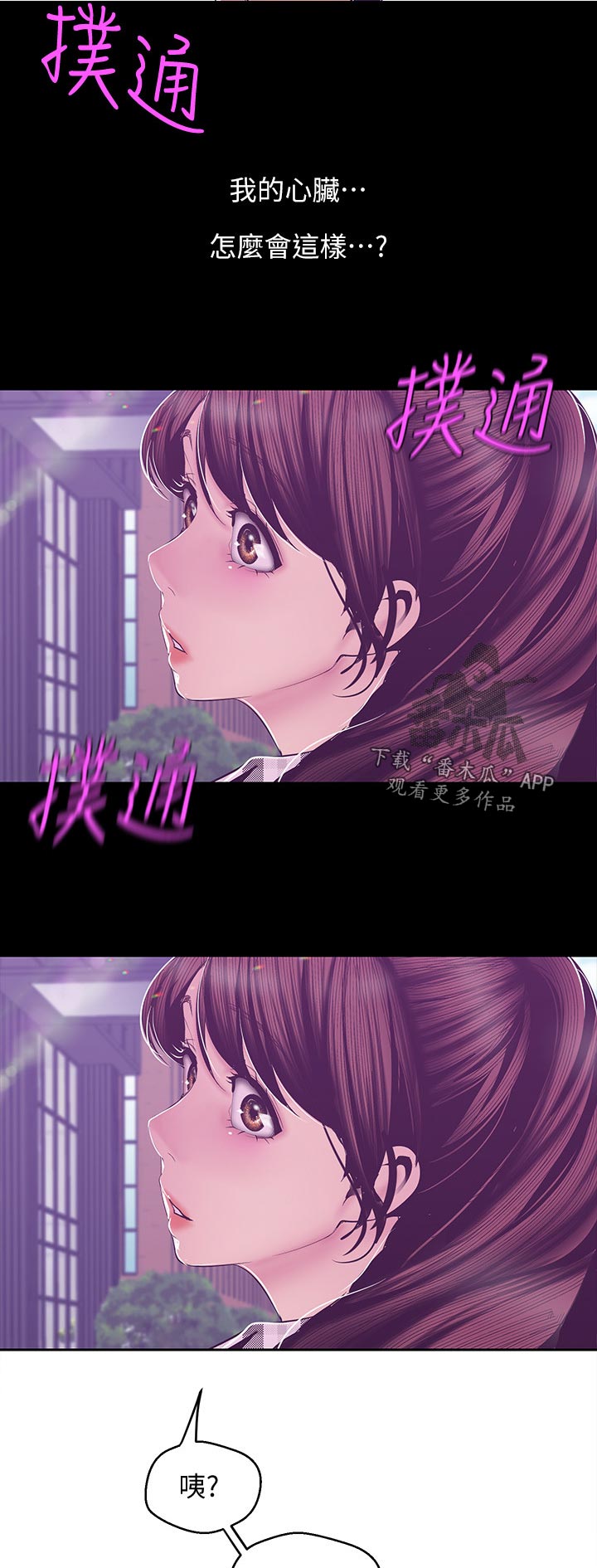 第141章：才知道9