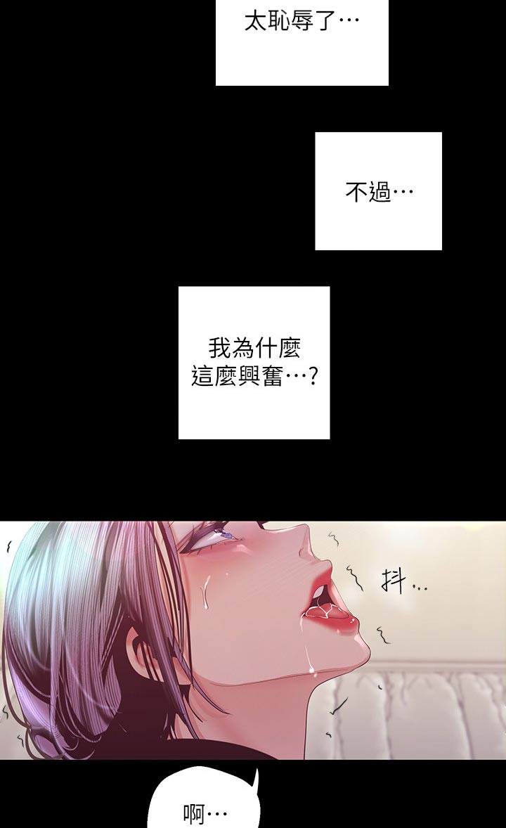 第178章：开口8