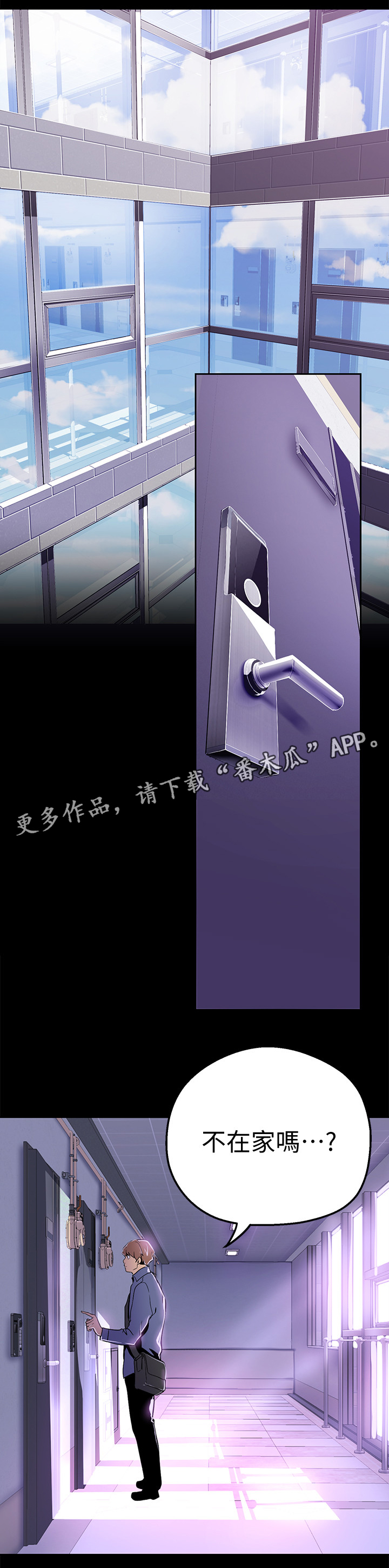 第40章：美景11