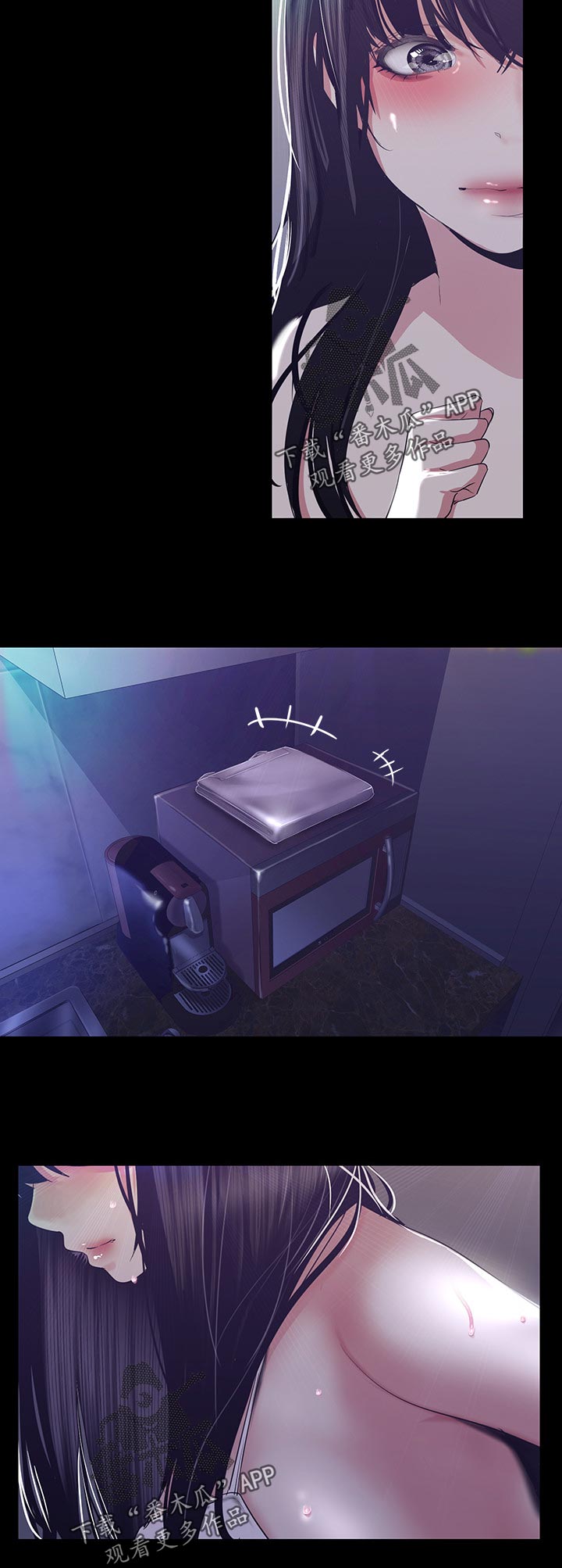 第168章：洗碗3