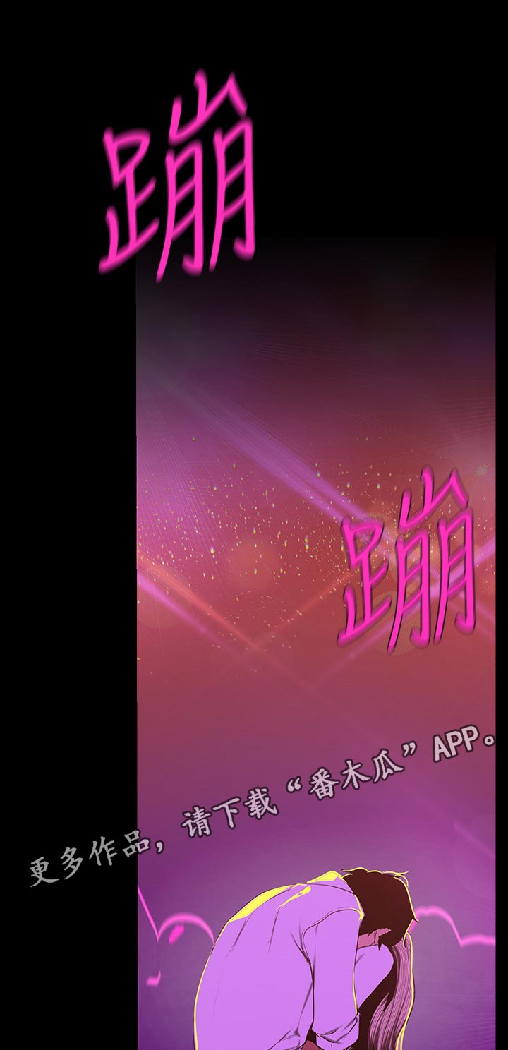 第139章：要不要和我交往？6