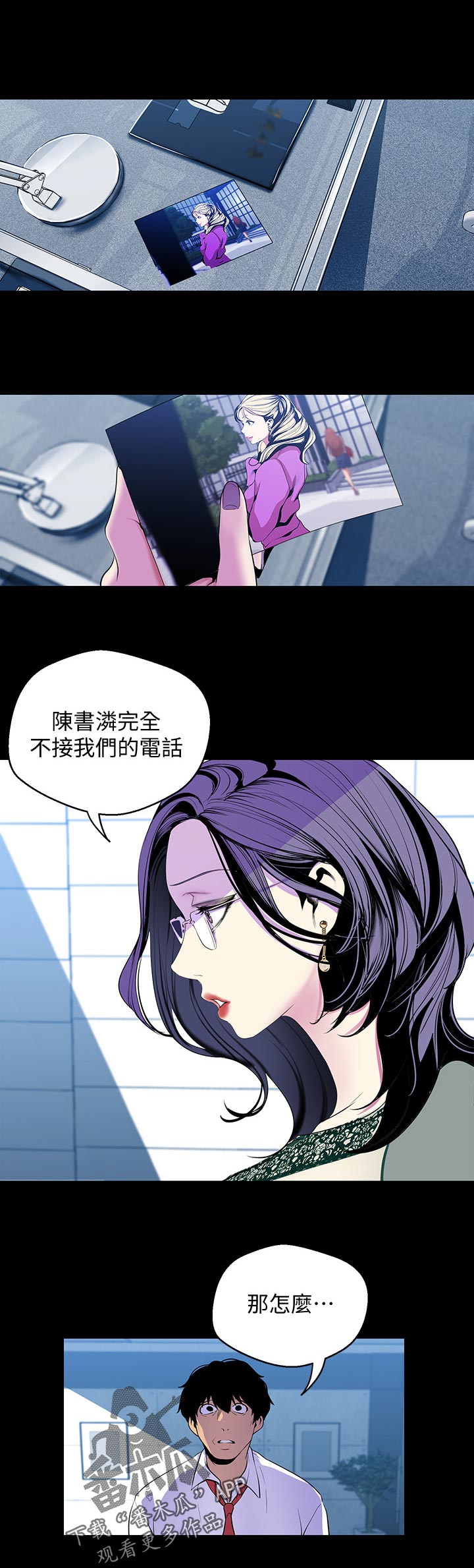 第96章：梦7