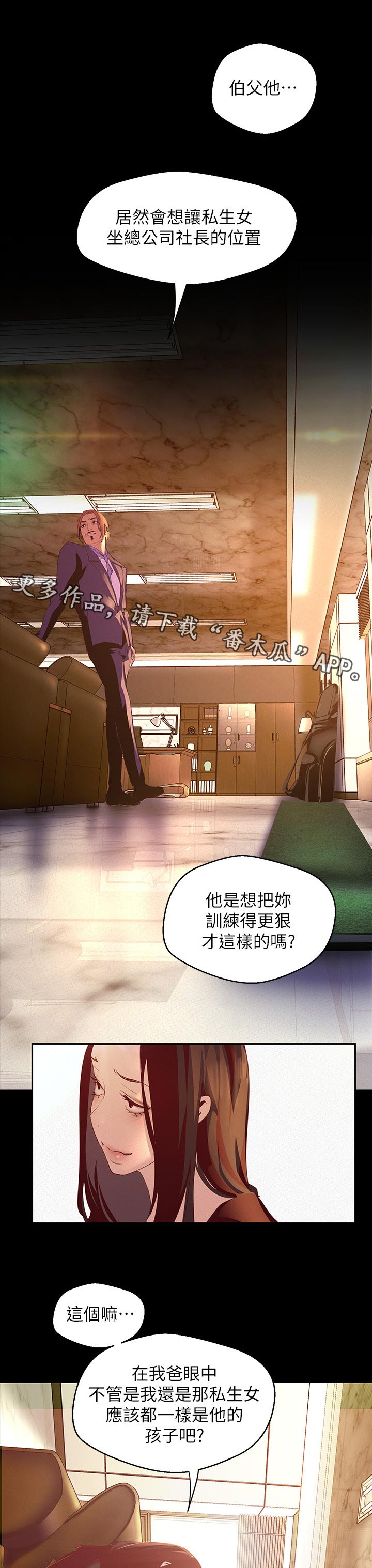 第192章：熟悉0