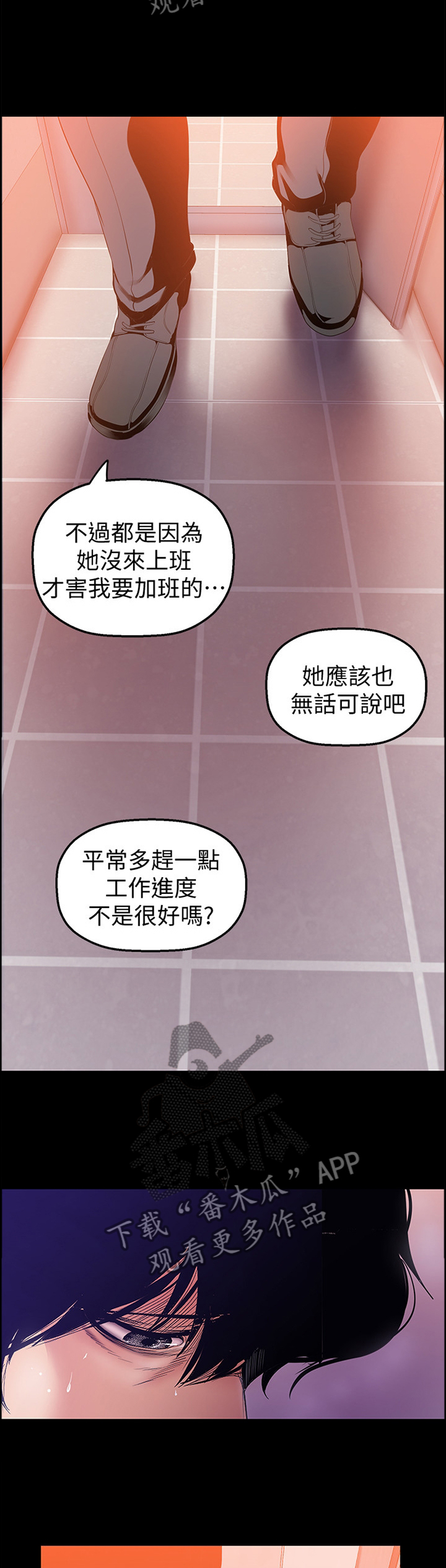 第63章：你会满意的9
