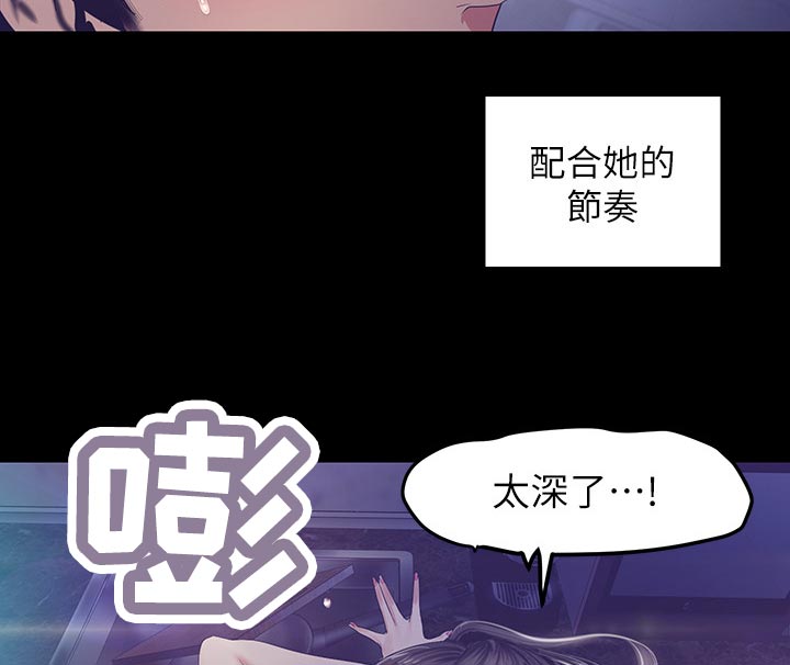 第170章：等一下1