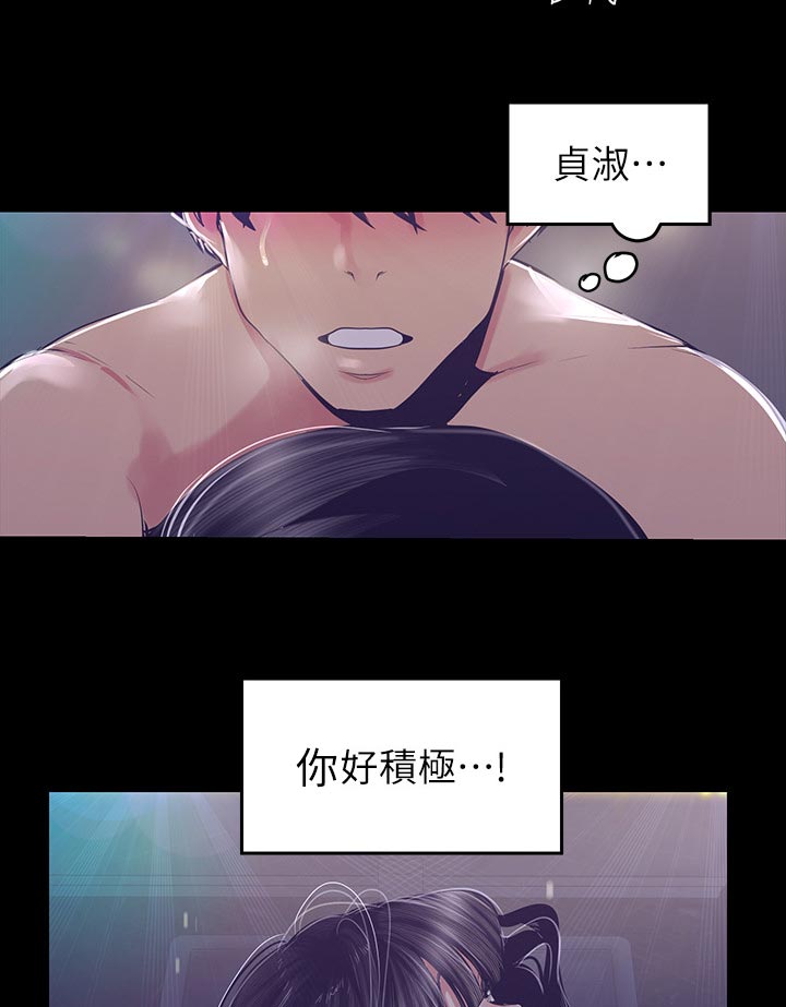 第169章：积极10