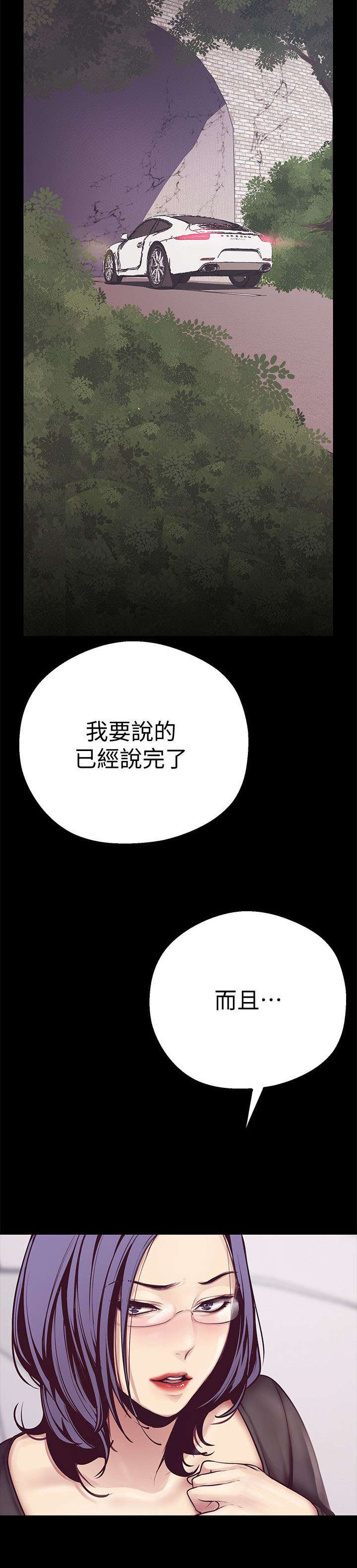 第11章：圈套13