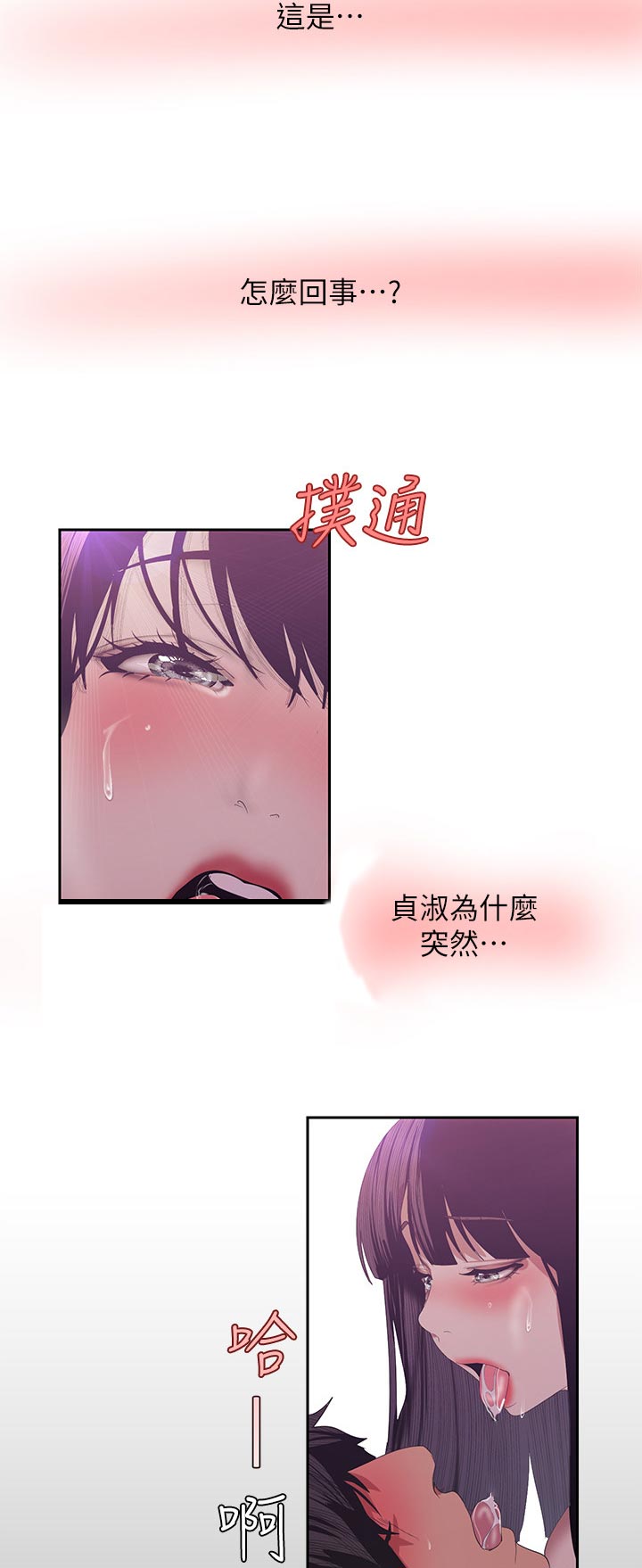 第161章：动作真快1
