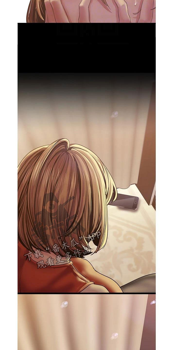 第219章：你变了7