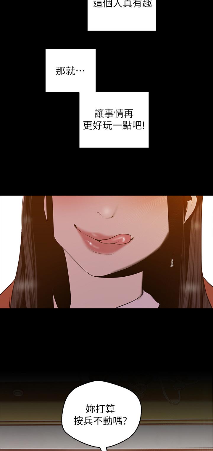 第127章：明白2