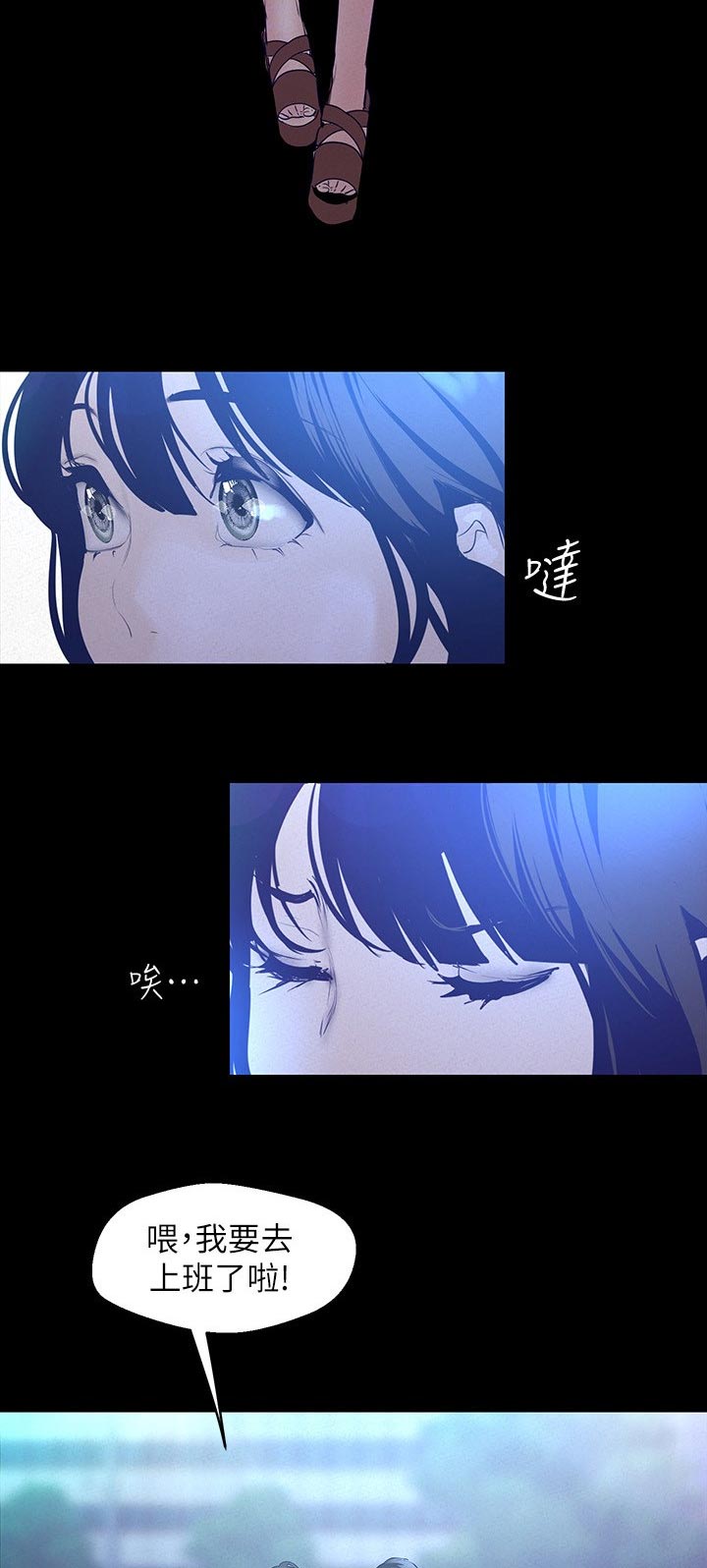 第204章：纠缠2