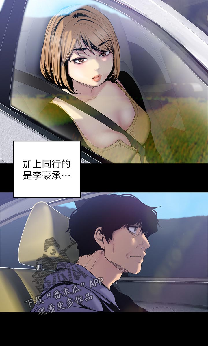 第99章：坏事集中7