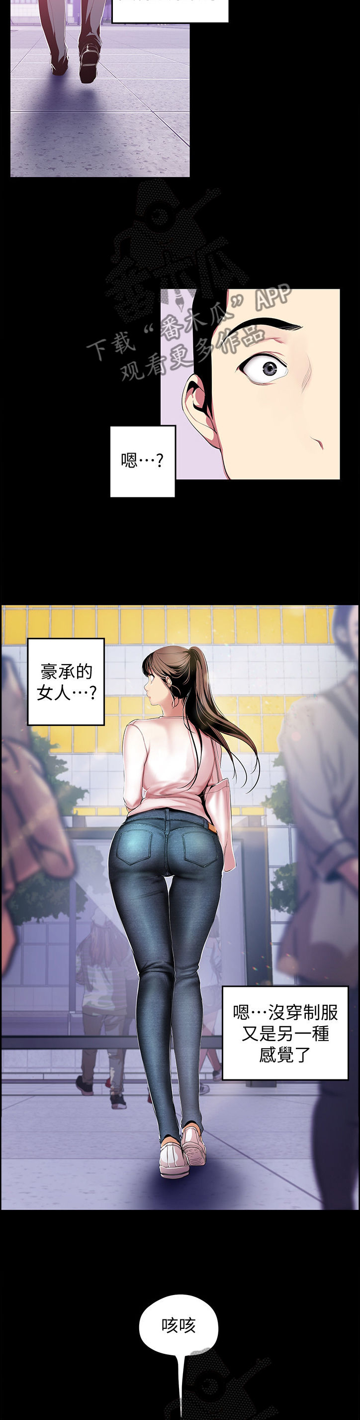 第72章：搭讪4