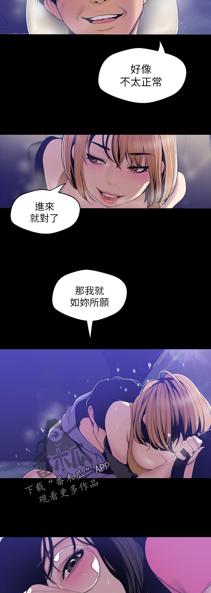 第106章：电话铃8
