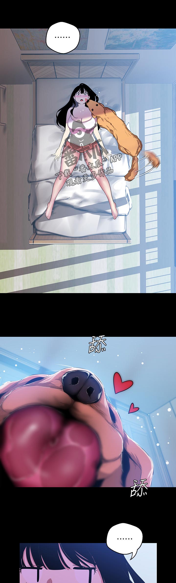 第96章：梦1
