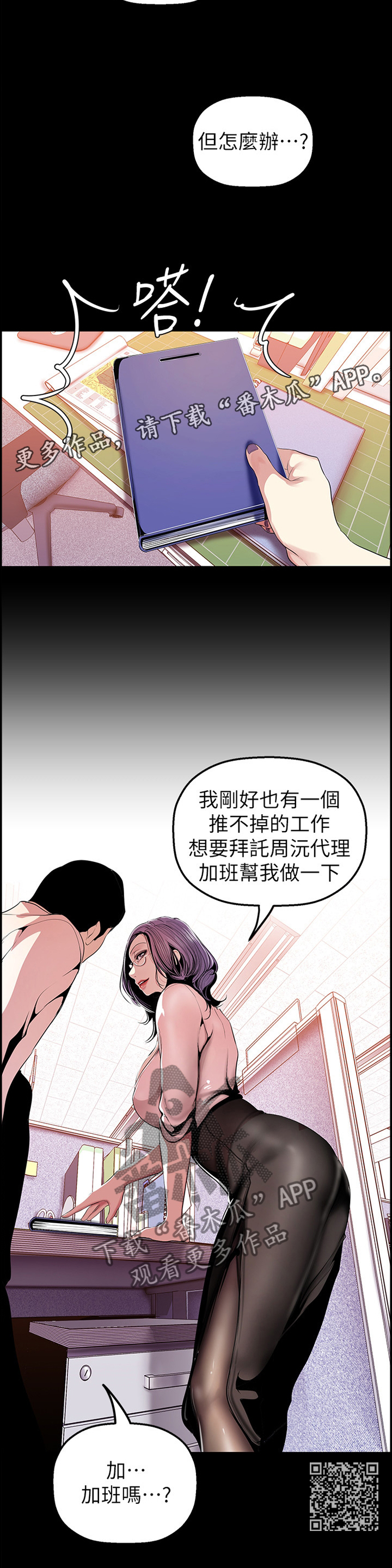 第62章：探病12
