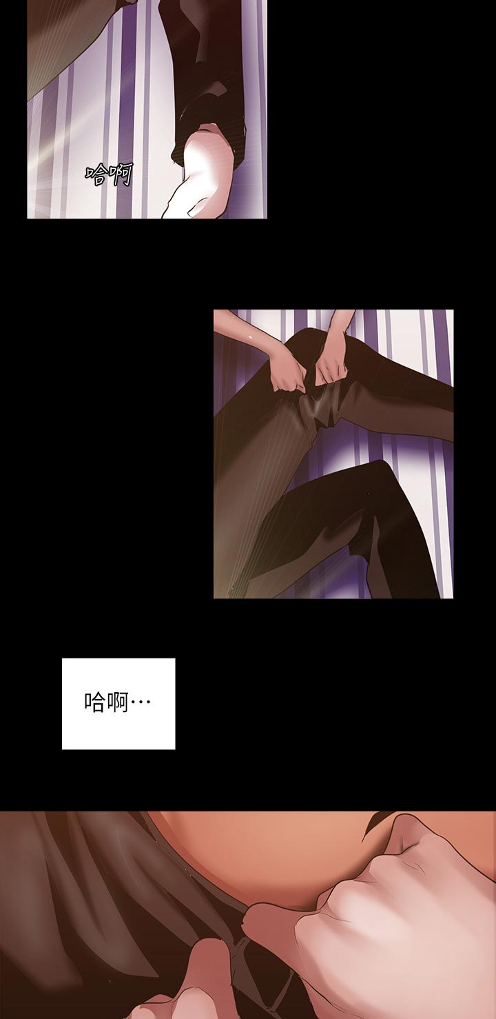 第153章：戏弄一下15