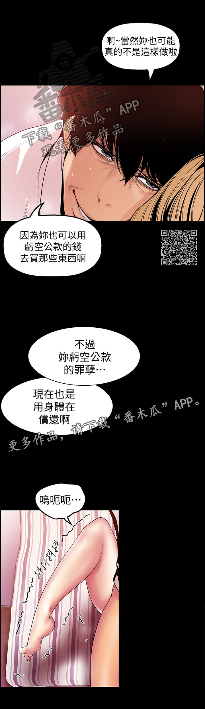 第64章：美景6