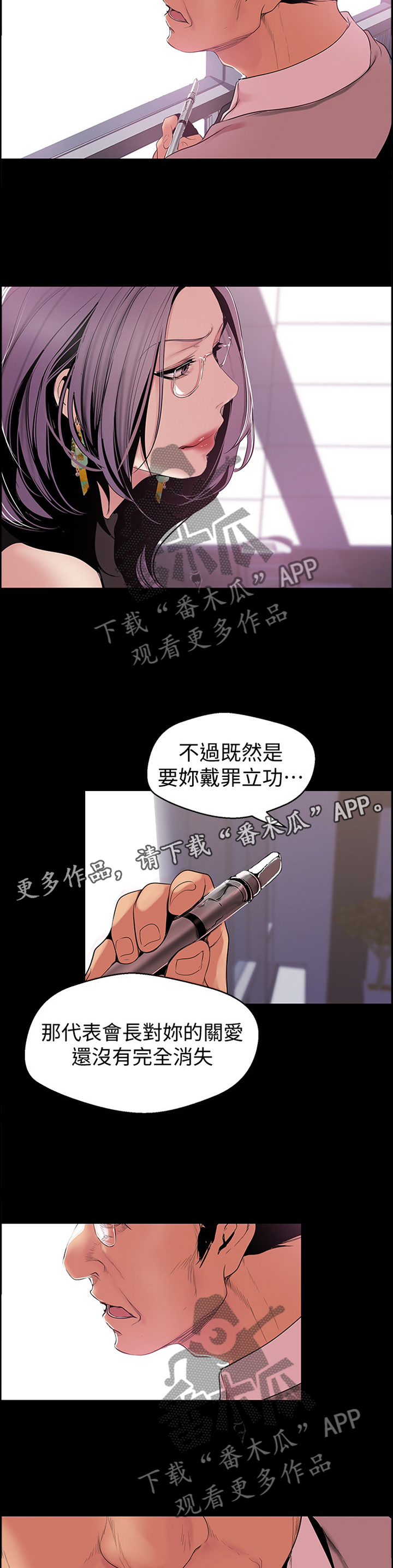 第92章：命令4