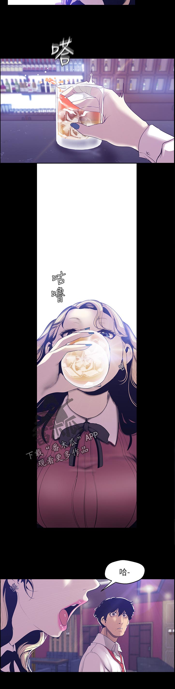第116章：提示2