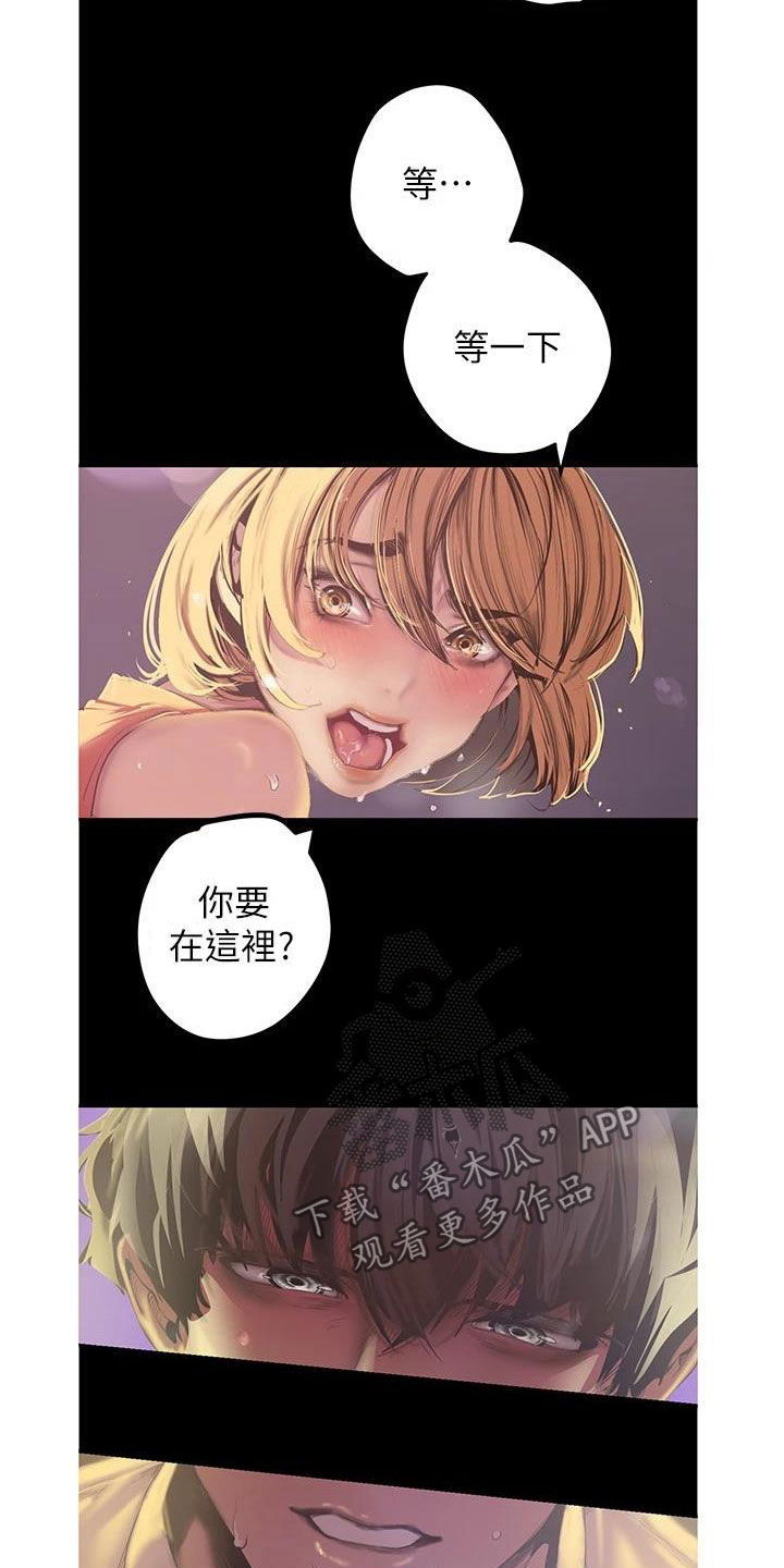 第216章：电话1