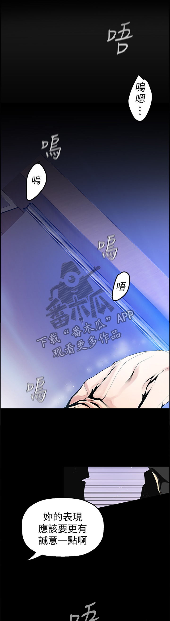 第59章：一个都不放过3
