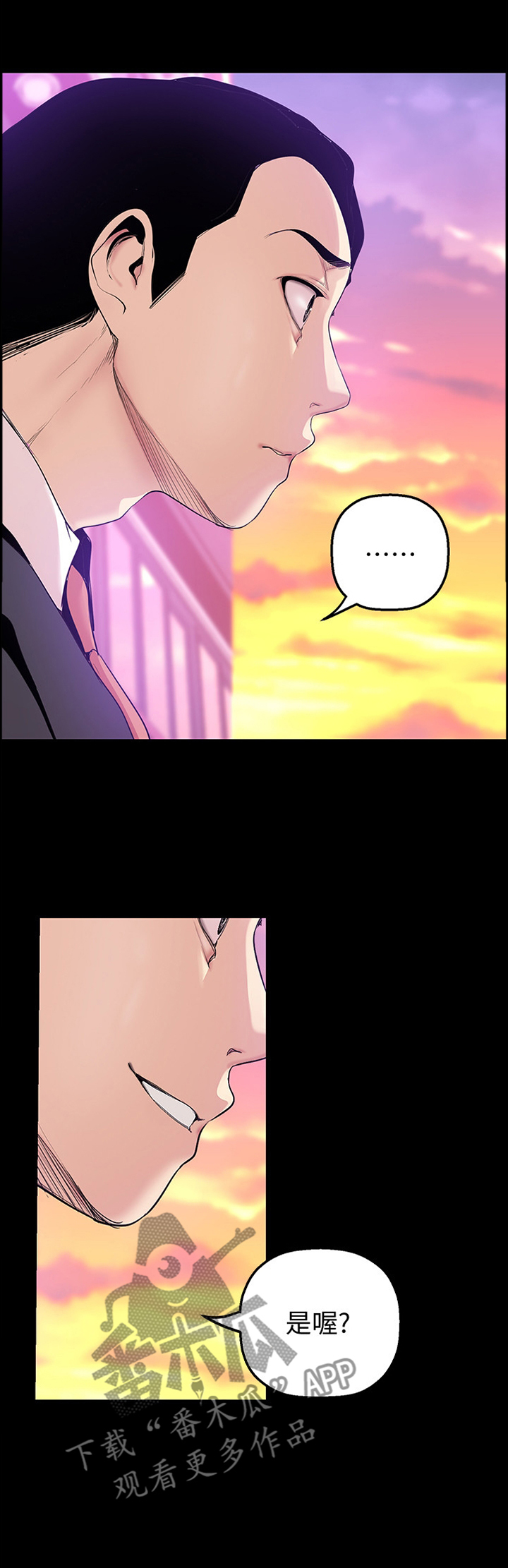 第66章：冷静0