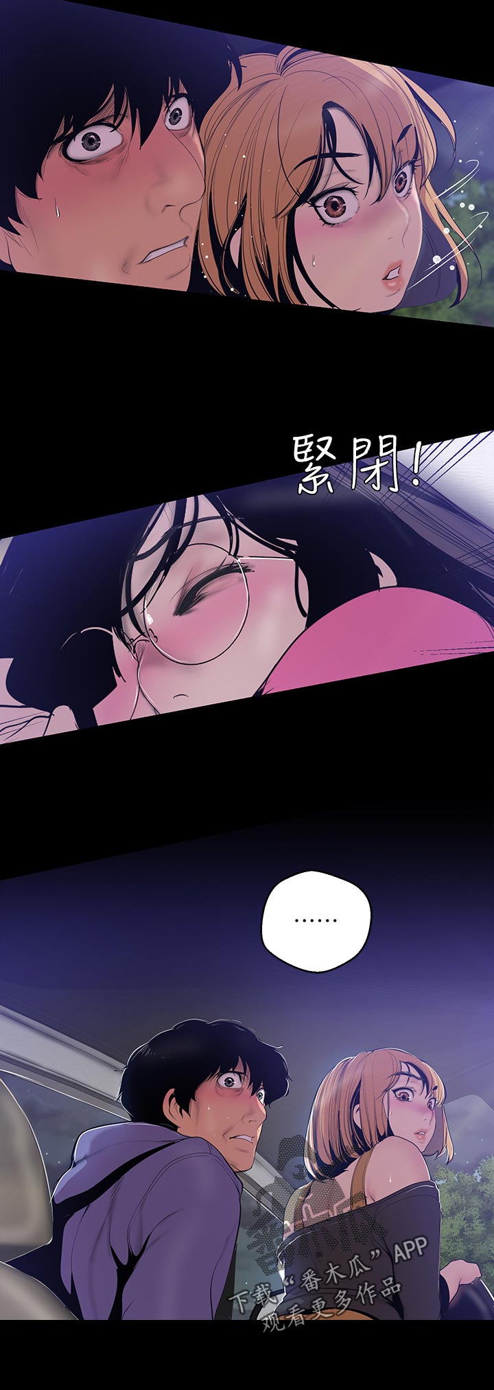 第106章：电话铃11