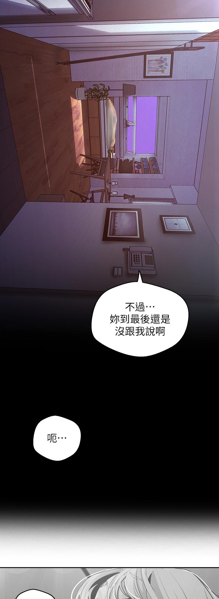 第201章：服务14