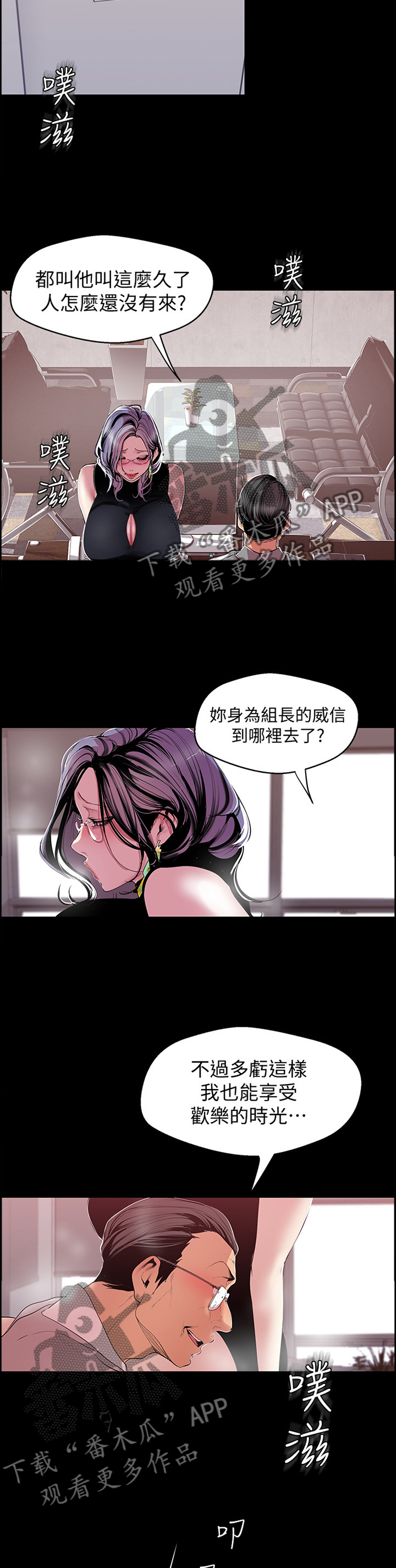 第93章：心虚11
