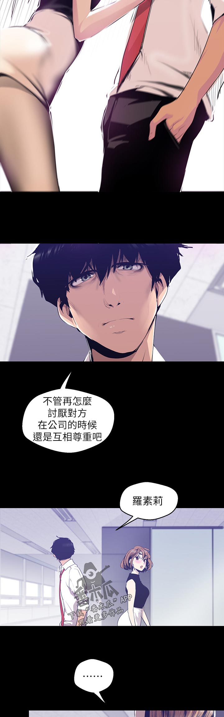 第149章：大胆的衣服3
