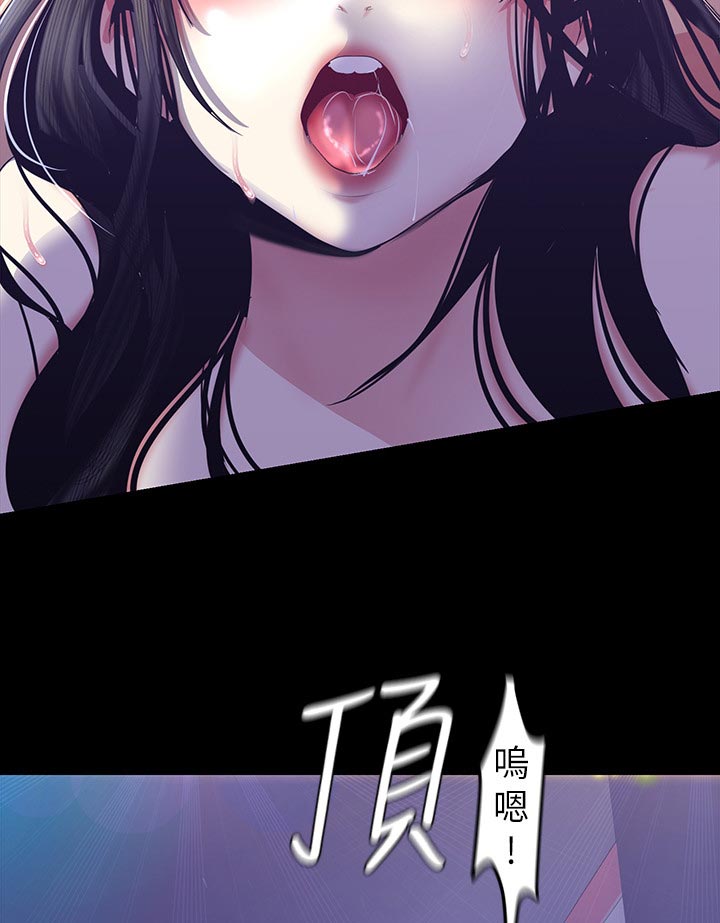 第169章：积极7
