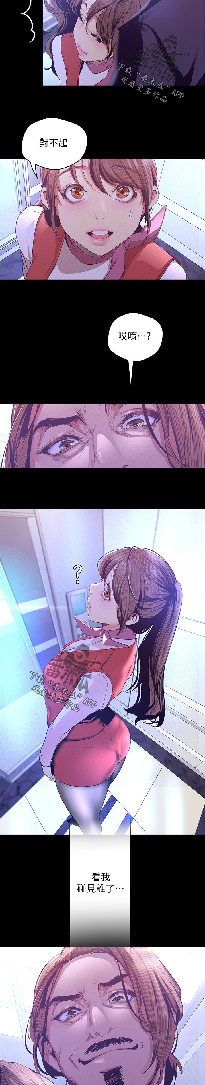 第193章：顺利解决了10