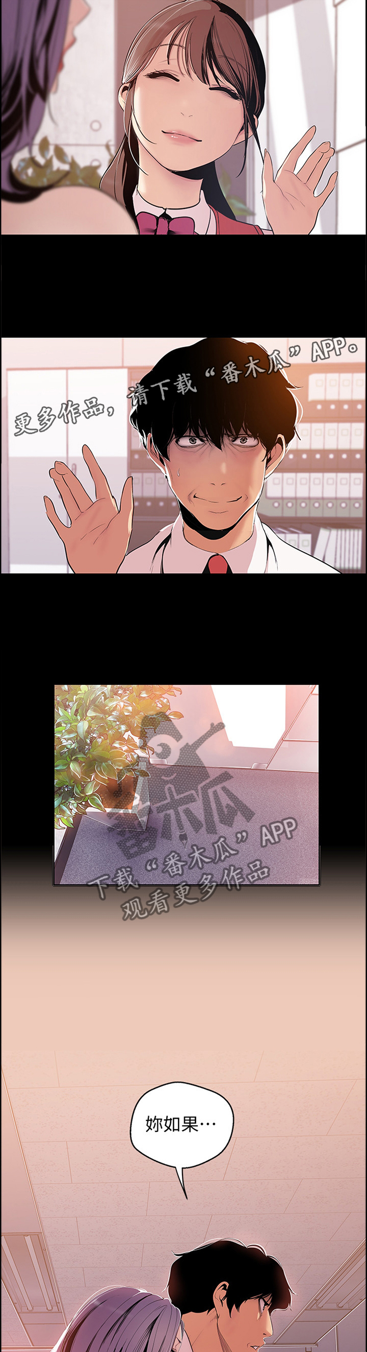 第86章：两情相悦7