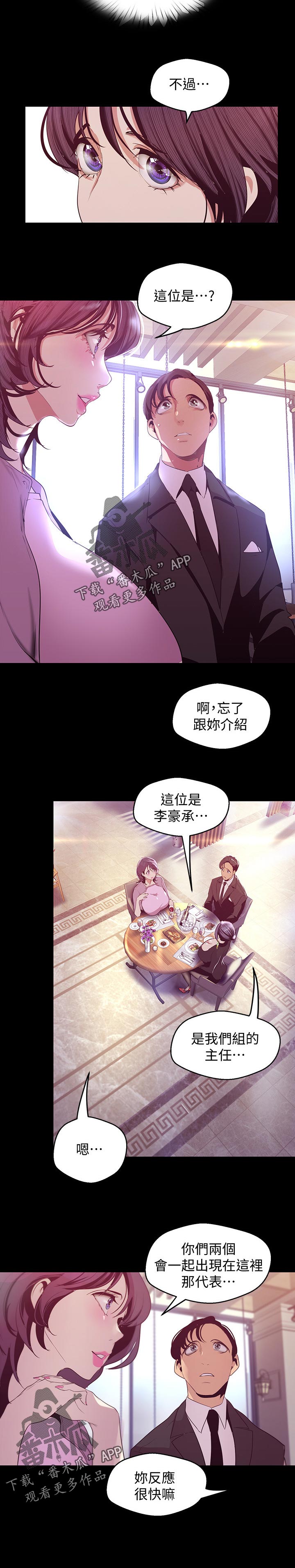第175章：伤心1