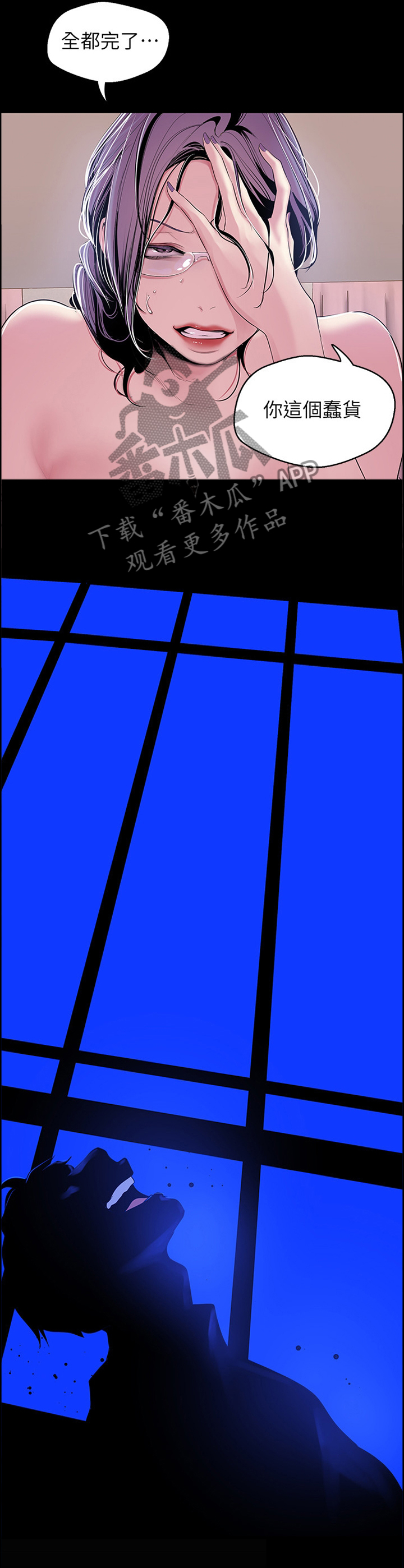 第80章：礼貌2