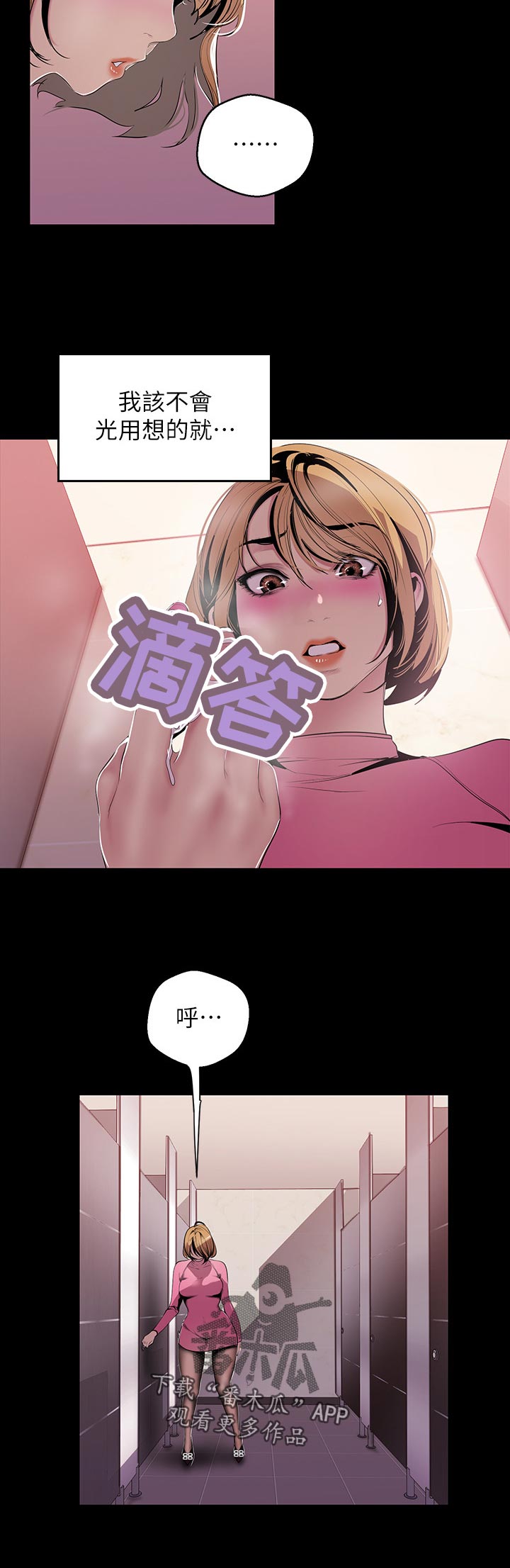 第98章：安排7
