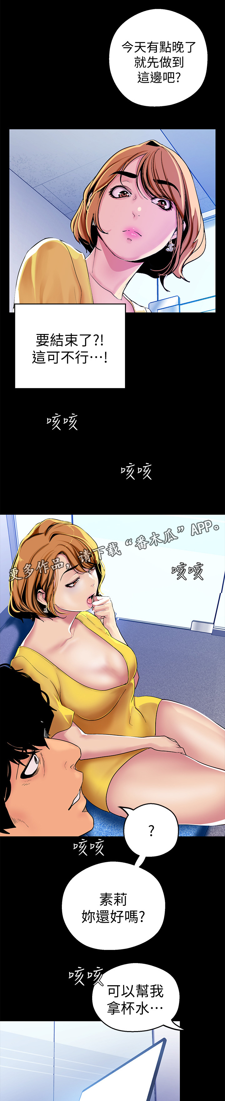 第42章：档案12