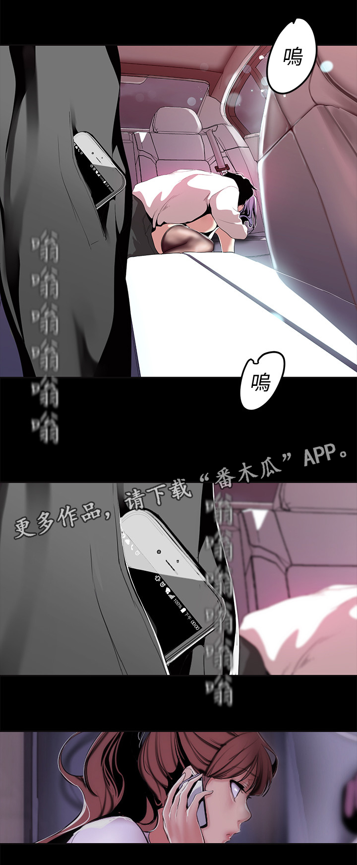 第37章：享受6