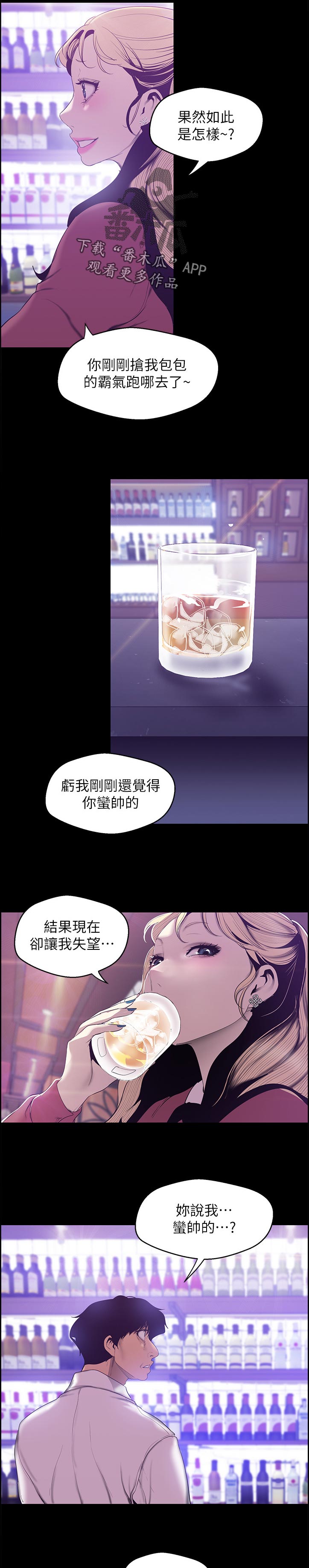 第116章：提示7